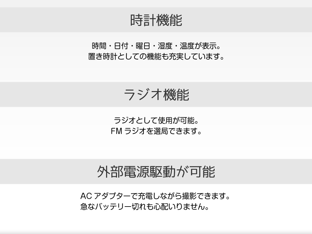 【小型カメラ】Wi-Fi置時計型ビデオカメラ(匠ブランド)『Radio state』(ラジオステイト)